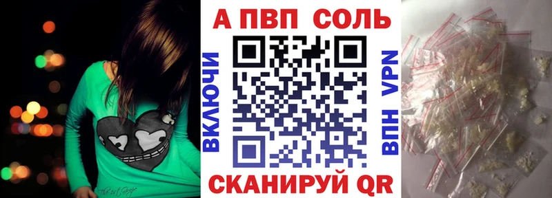 Купить закладку АМФ  А ПВП  МДМА  Мефедрон  Канабис  Кодеин  Гашиш  Новоржев