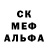 Первитин пудра MadeHimSelf