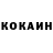 КЕТАМИН VHQ Nesliha Usman