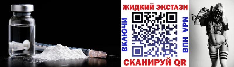 Купить закладки  Новоржев  Бутират BDO 33% 