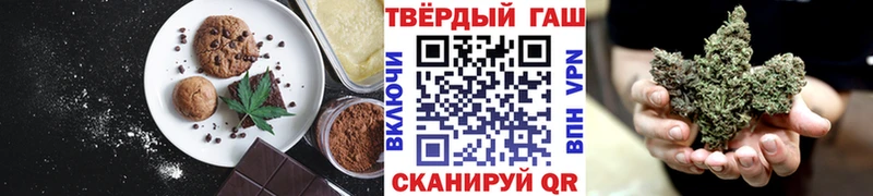 Еда ТГК конопля  Купить где  Новоржев 