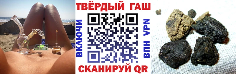 Купить  Новоржев  Гашиш хэш 