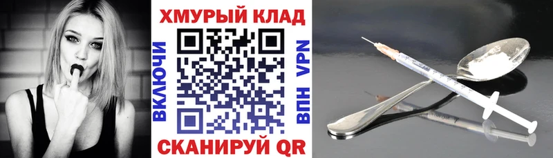 Купить где  Новоржев  ГЕРОИН Афган 