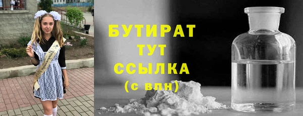 эйфоретик Дмитриев