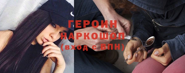 твердый Дмитровск