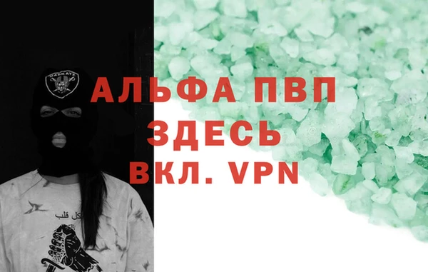 прущие крисы Дмитров