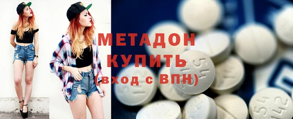 прущие крисы Дмитров