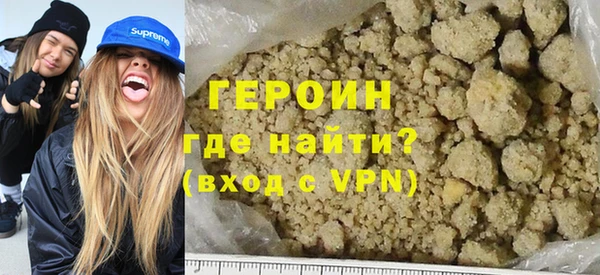 прущие крисы Дмитров