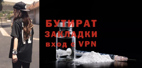 прущие крисы Дмитров
