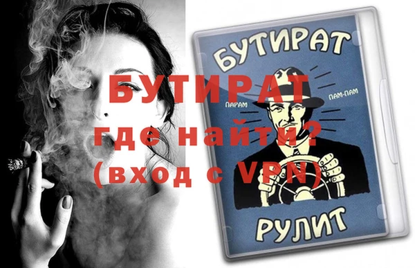 прущие крисы Дмитров