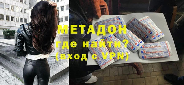 твердый Дмитровск