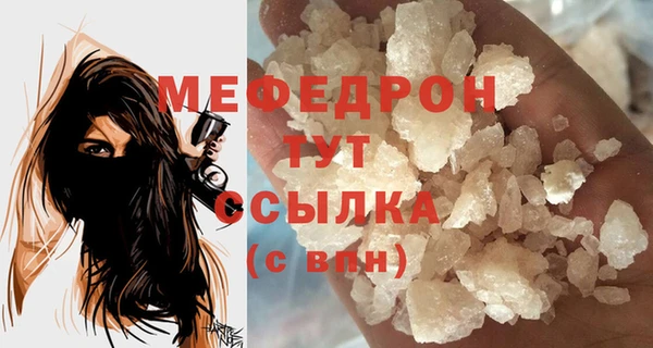 прущие крисы Дмитров