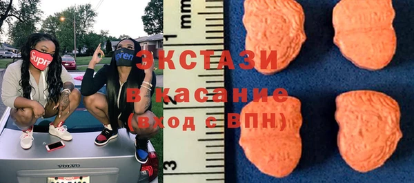 прущие крисы Дмитров