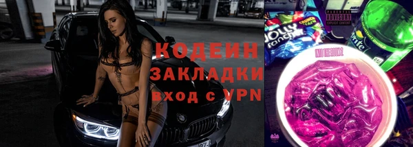 прущие крисы Дмитров