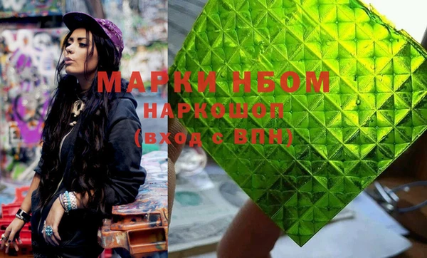 прущие крисы Дмитров