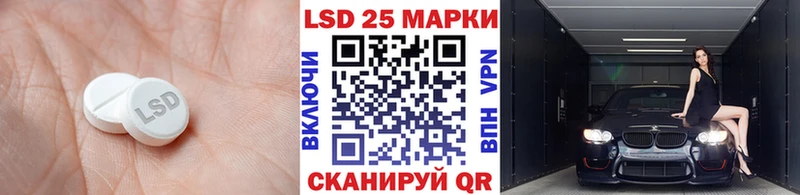 Лсд 25 экстази ecstasy  Купить где  Новоржев 