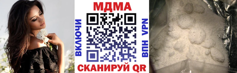Купить закладки  Новоржев  MDMA Molly 