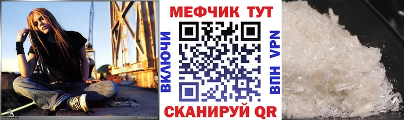 Мефедрон мука  Купить закладки  Новоржев 