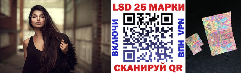 Купить  Новоржев  Марки 25I-NBOMe 1500мкг 