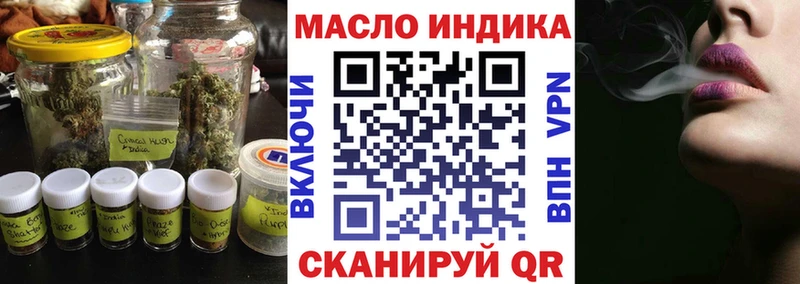 Купить закладки  Новоржев  Дистиллят ТГК Wax 
