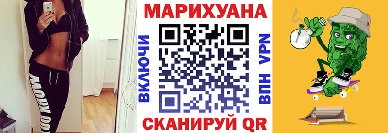 Каннабис OG Kush  Купить  Новоржев 